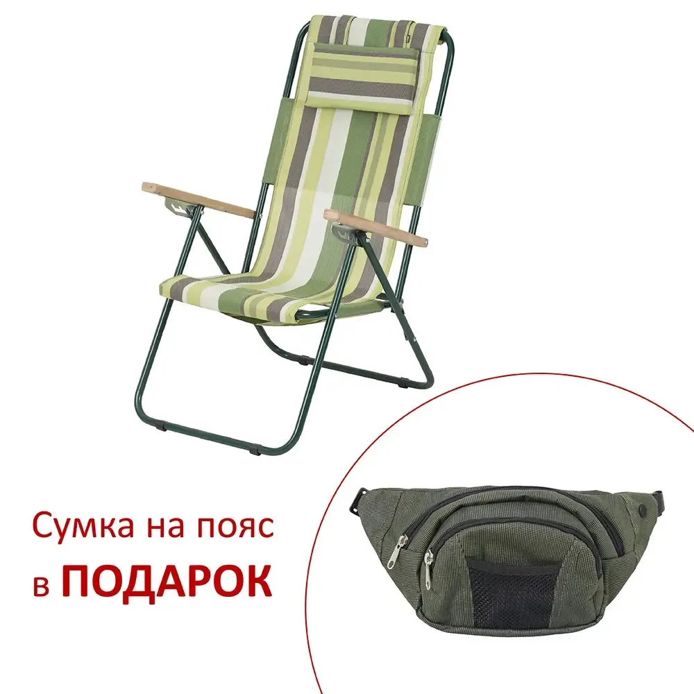 Крісло-шезлонг розкладне Вітан Ясень d20 мм, зелена смуга текстилен