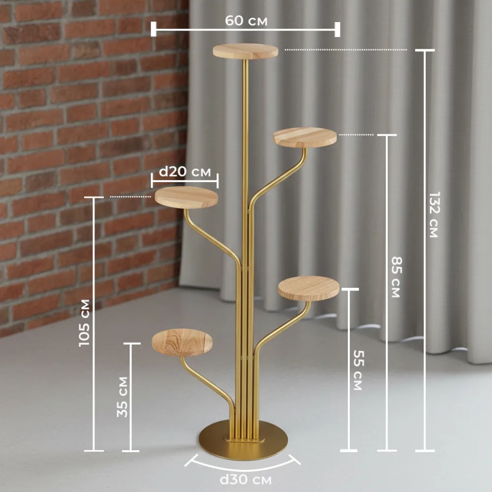 Підставка для квітів "Орхідея" на 5 вазонів, золота